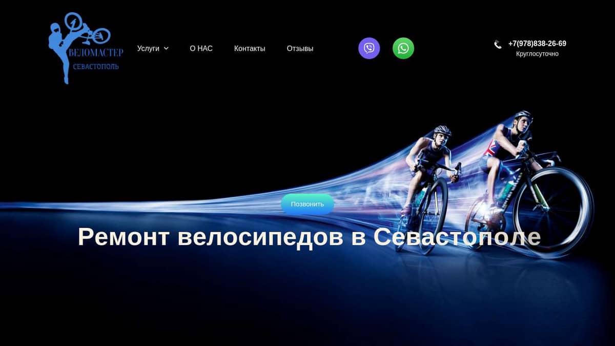 Ремонт велосипедов, Регулировка спиц велосипеда